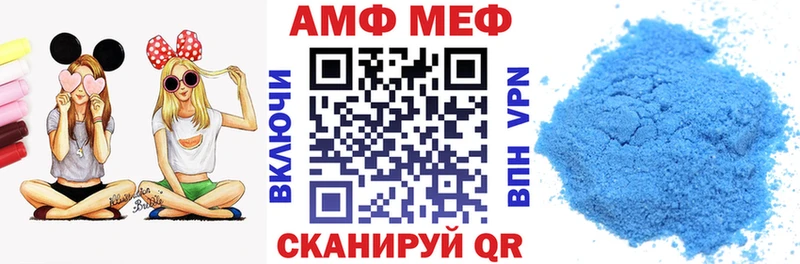 Amphetamine Premium  Боровск 