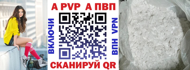 даркнет формула  Боровск  A PVP VHQ  закладки 
