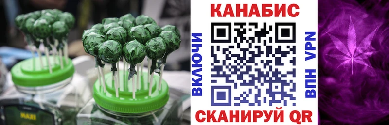 Еда ТГК конопля  купить наркотики сайты  Боровск 