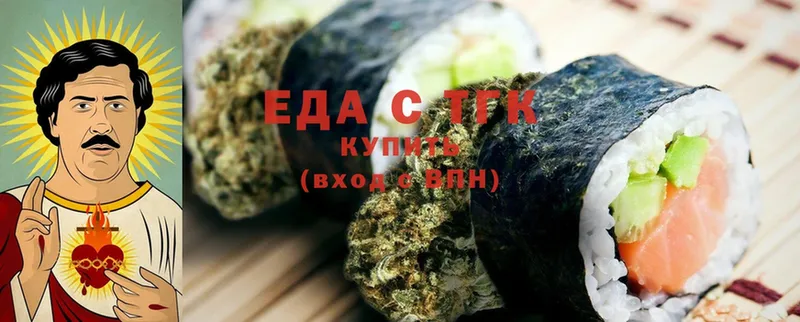 blacksprut ONION  Боровск  Canna-Cookies конопля 