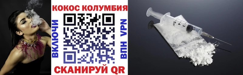 Кокаин 99% Боровск