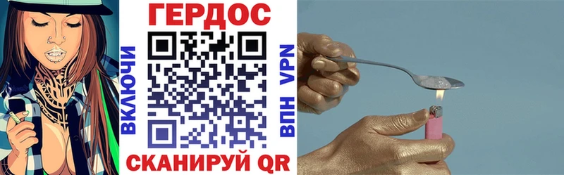 Героин Heroin  Боровск 
