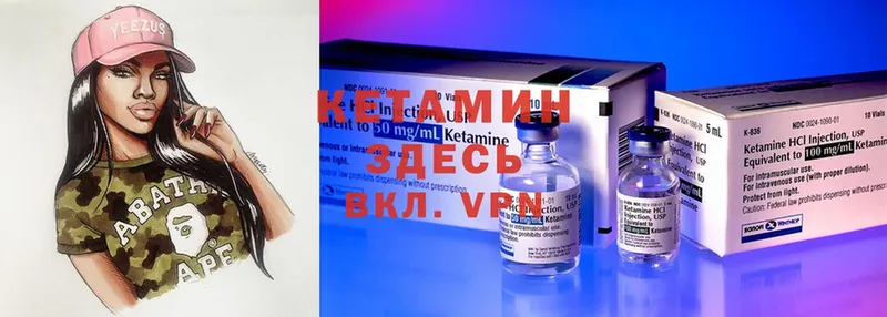 КЕТАМИН ketamine  где продают наркотики  Боровск 