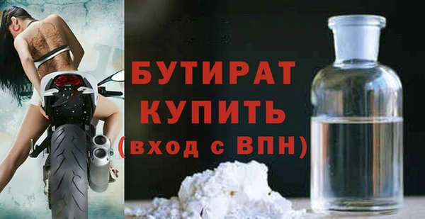 MESCALINE Дубовка