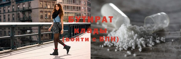 MESCALINE Дубовка
