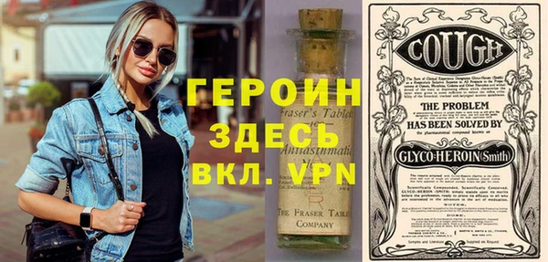 MESCALINE Дубовка