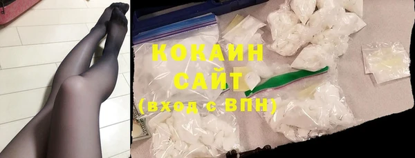 кокаин колумбия Дубна