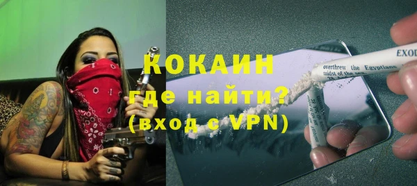 MESCALINE Дубовка