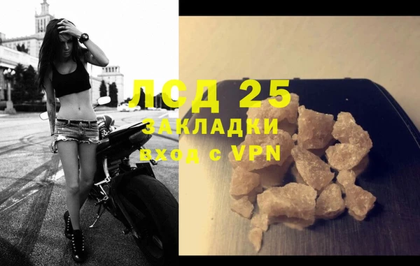 MESCALINE Дубовка