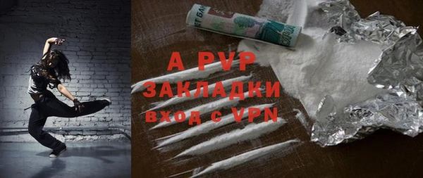 MESCALINE Дубовка