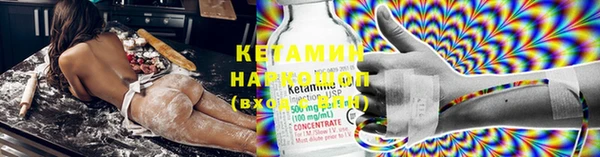 MESCALINE Дубовка