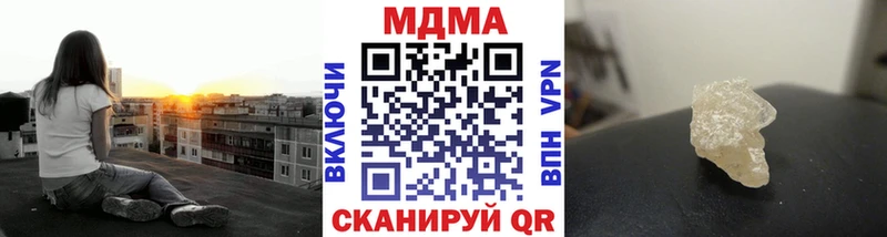 закладки  Боровск  маркетплейс телеграм  МДМА Molly 