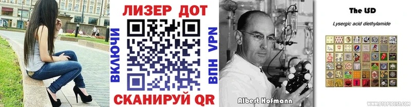 Марки NBOMe 1500мкг  Боровск 