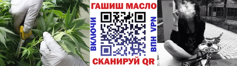 ТГК вейп  Боровск 