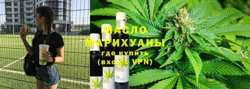 Дистиллят ТГК Wax  MEGA маркетплейс  Боровск 